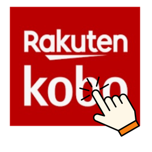 Rakuten